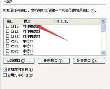 为什么打印出来字在下面
