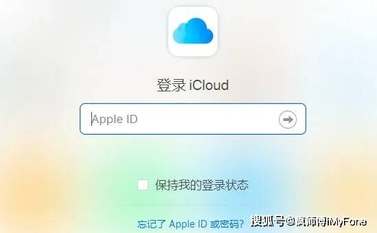 icloud无法联系服务器?紧急解答,故障原因及解决方法揭秘! 第2张 icloud无法联系服务器?紧急解答,故障原因及解决方法揭秘! 第2张