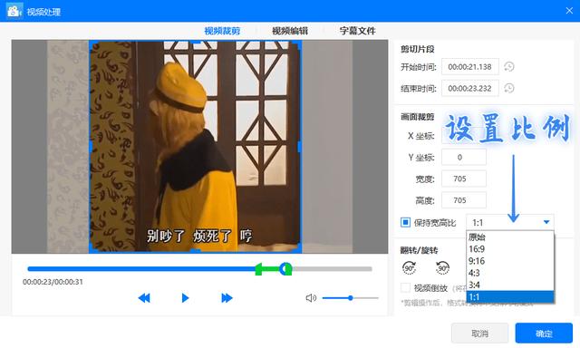 Pika怎么局部修改视频画面某个区域,pika局部修改视频