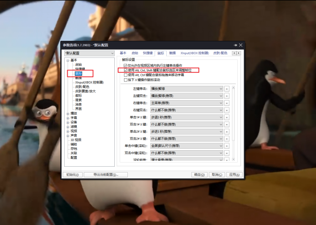Pika怎么局部修改视频画面某个区域,pika局部修改视频