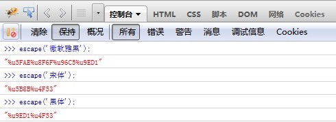 HTML实体字符如何使用?
