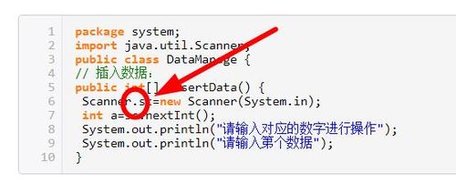 java怎么输出scanner 第1张 java怎么输出scanner 第1张