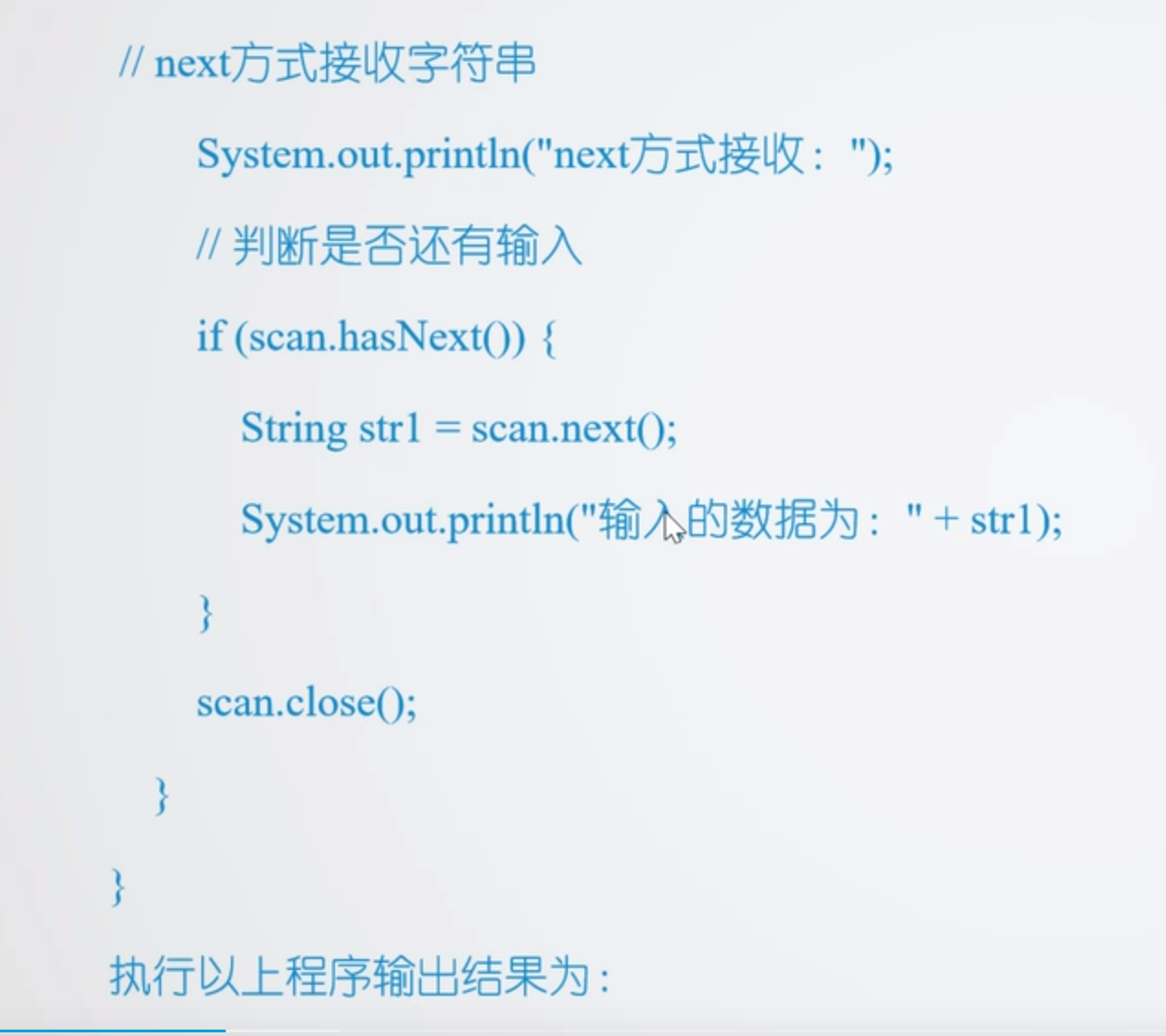 java怎么输出scanner 第2张 java怎么输出scanner 第2张