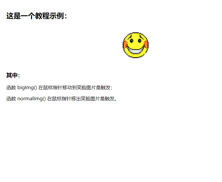 如何在HTML中精确控制并实现图片的动态缩放效果? 第1张 如何在HTML中精确控制并实现图片的动态缩放效果? 第1张