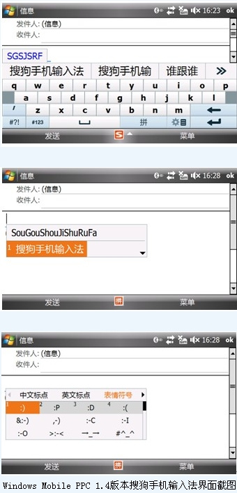 为什么输入法出现Pp0 第1张 为什么输入法出现Pp0 第1张