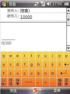 为什么输入法出现Pp0 第2张 为什么输入法出现Pp0 第2张