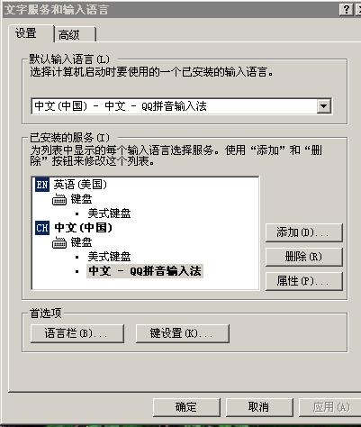 为什么输入法出现Pp0 第3张 为什么输入法出现Pp0 第3张