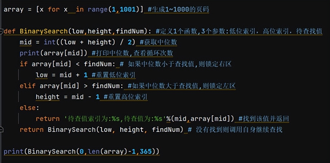 java二分查找怎么做 第1张 java二分查找怎么做 第1张