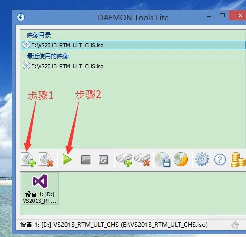 vs2013配置教程，vs2013配置环境详细步骤