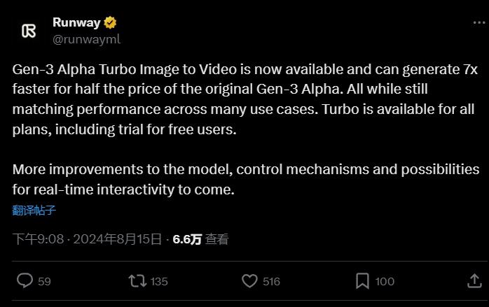 Runway Gen-3怎么生成10秒高质量视频,Runway Gen-3生成视频教程 第2张 Runway Gen-3怎么生成10秒高质量视频,Runway Gen-3生成视频教程 第2张