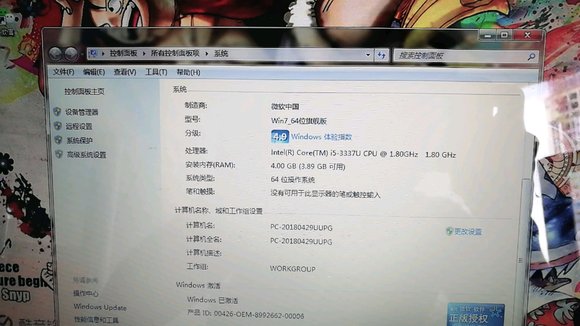 e1配置教程，e1配置是什么 第3张
