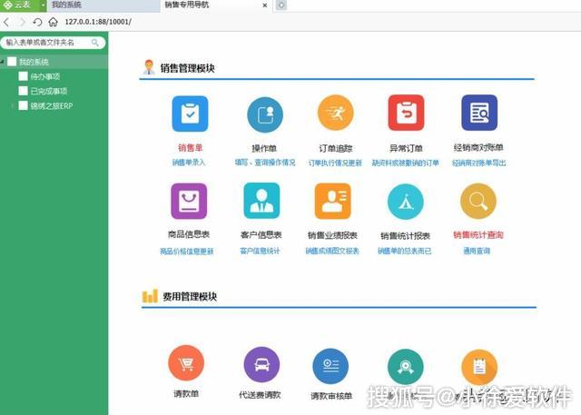 VBA操作数据库时,如何高效安全地删除特定数据记录? 第2张 VBA操作数据库时,如何高效安全地删除特定数据记录? 第2张