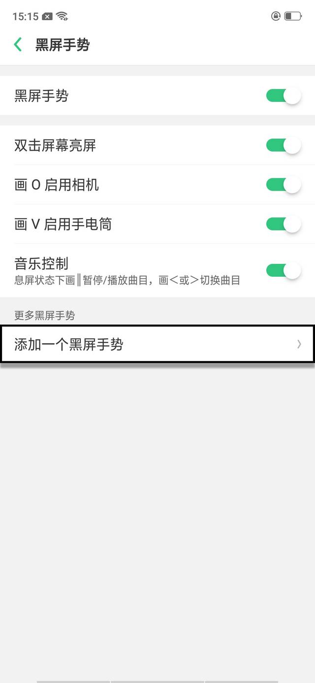 oppo微信状态为什么只能输入表情 第3张 oppo微信状态为什么只能输入表情 第3张