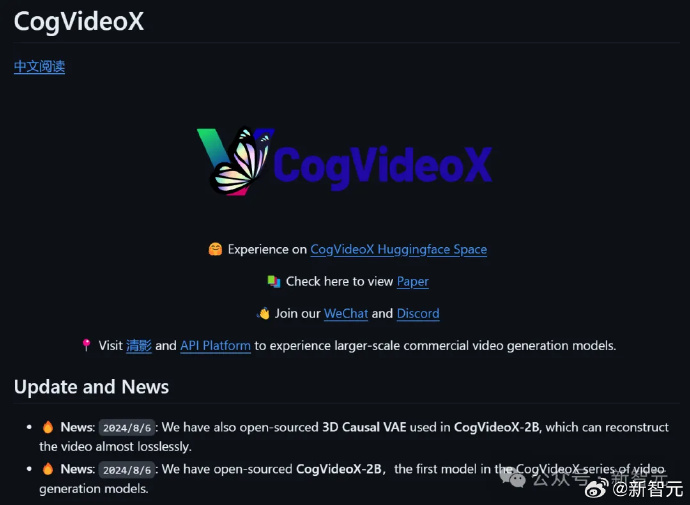 CogVideoX怎么本地部署文生视频,CogVideoX本地部署教程 第2张 CogVideoX怎么本地部署文生视频,CogVideoX本地部署教程 第2张