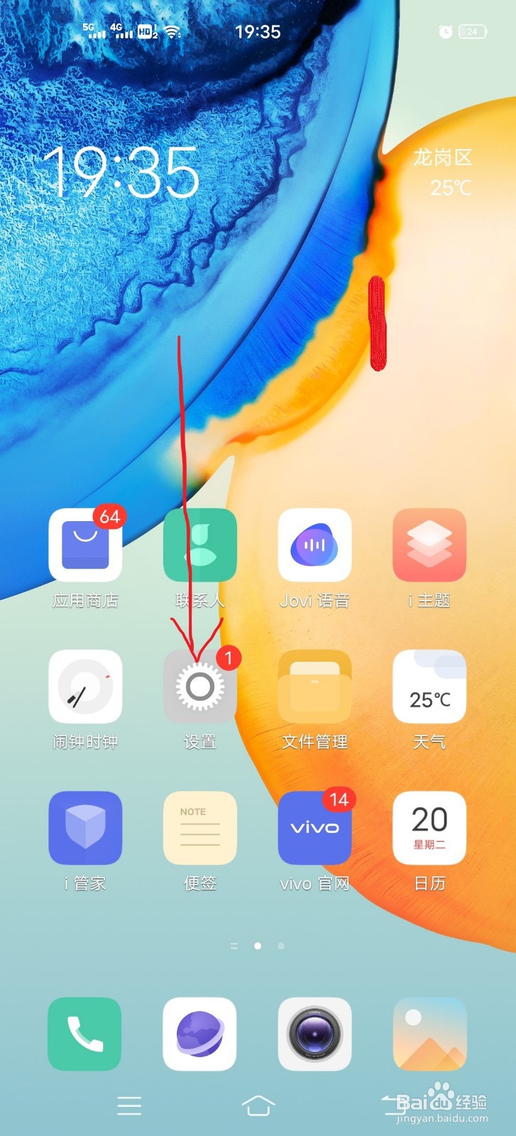 vivo为什么微信视频是反的