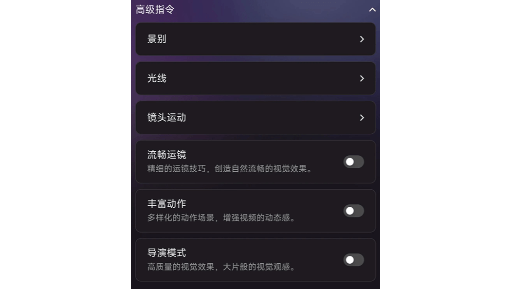 腾讯混元怎么生成短视频内容,腾讯混元生成短视频教程 第1张 腾讯混元怎么生成短视频内容,腾讯混元生成短视频教程 第1张