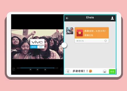 vivo为什么微信视频是反的 第2张 vivo为什么微信视频是反的 第2张