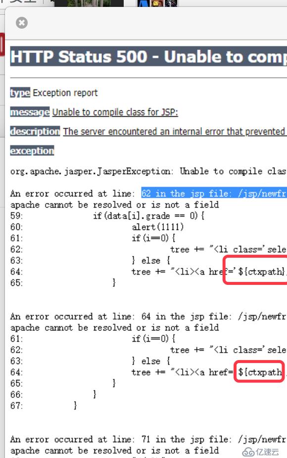 java jsp出错怎么改 第1张 java jsp出错怎么改 第1张