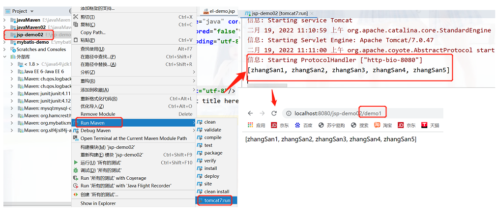 java jsp出错怎么改 第3张 java jsp出错怎么改 第3张