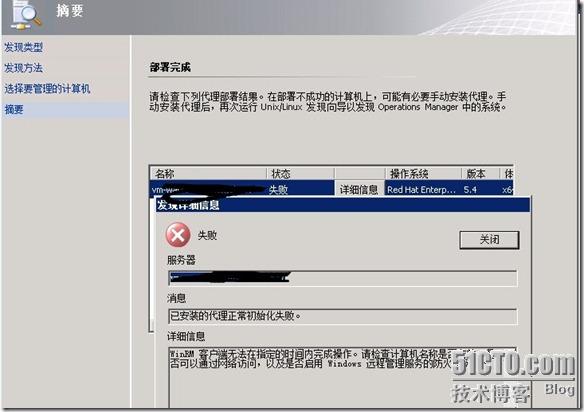 was连接配置失败怎么办,was连接配置教程 第1张 was连接配置失败怎么办,was连接配置教程 第1张