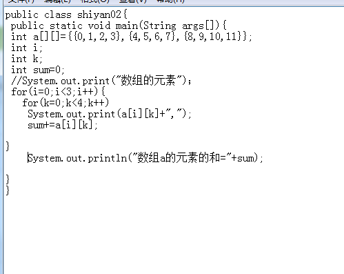 java怎么判断数组相同的元素个数组中 第2张 java怎么判断数组相同的元素个数组中 第2张