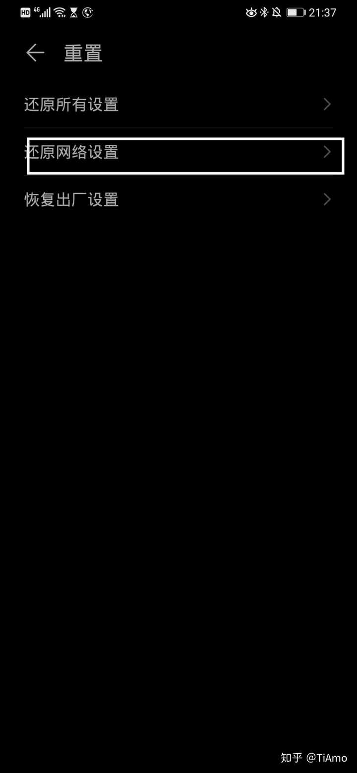 为何我的手机总是连接不上wifi虚拟网络?解决方法是什么? 第1张 为何我的手机总是连接不上wifi虚拟网络?解决方法是什么? 第1张