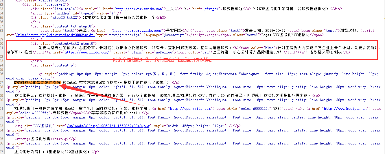 火车头数据库发布后,如何高效获取其采集的数据内容? 第2张 火车头数据库发布后,如何高效获取其采集的数据内容? 第2张