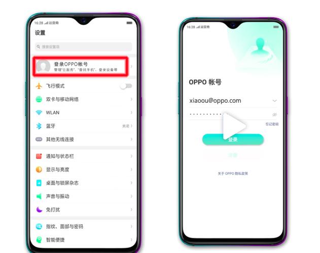 oppo为什么只有手机号码 第2张 oppo为什么只有手机号码 第2张