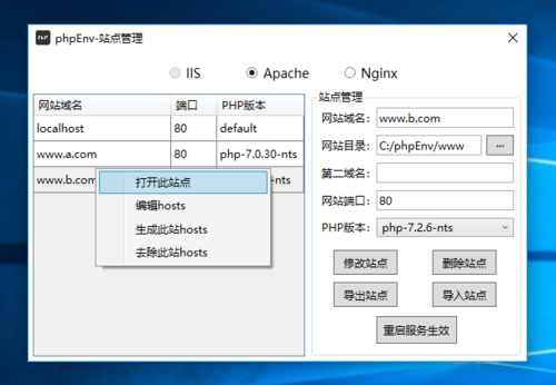 php空间怎么使用java 第1张 php空间怎么使用java 第1张