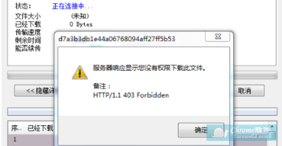 为何我的服务器总是无法成功下载所需程序?原因何在? 第1张 为何我的服务器总是无法成功下载所需程序?原因何在? 第1张