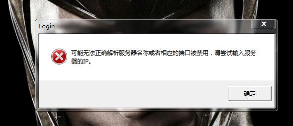 为何我的服务器总是无法成功下载所需程序?原因何在? 第3张 为何我的服务器总是无法成功下载所需程序?原因何在? 第3张