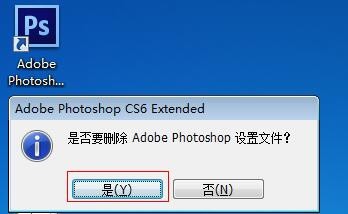 为什么开ps一直无响应 第1张 为什么开ps一直无响应 第1张