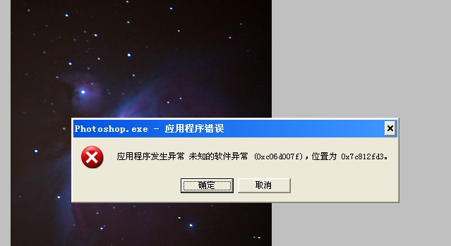 为什么开ps一直无响应 第3张 为什么开ps一直无响应 第3张