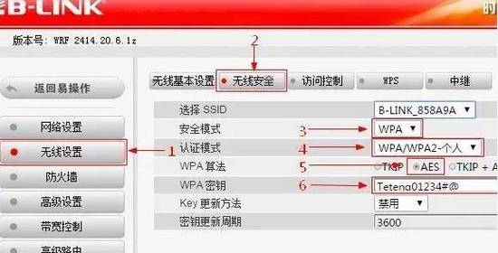 ip路由配置教程,ip路由配置方法 第1张 ip路由配置教程,ip路由配置方法 第1张