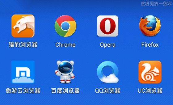 为什么手机会出现浏览器 第3张 为什么手机会出现浏览器 第3张