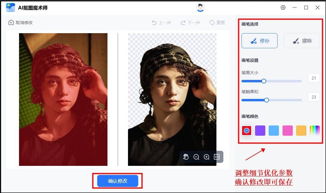 DALL-E 3怎么生成透明背景的PNG图片,DALL-E 3生成透明背景 第2张 DALL-E 3怎么生成透明背景的PNG图片,DALL-E 3生成透明背景 第2张