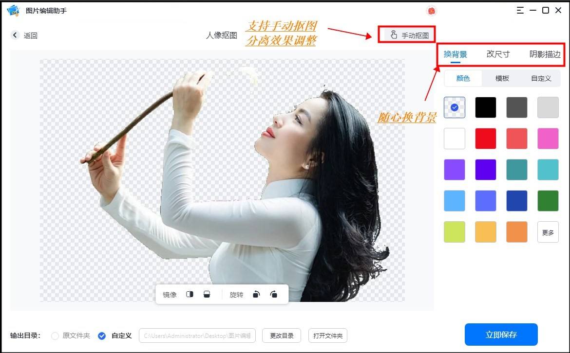 DALL-E 3怎么生成透明背景的PNG图片,DALL-E 3生成透明背景 第1张 DALL-E 3怎么生成透明背景的PNG图片,DALL-E 3生成透明背景 第1张