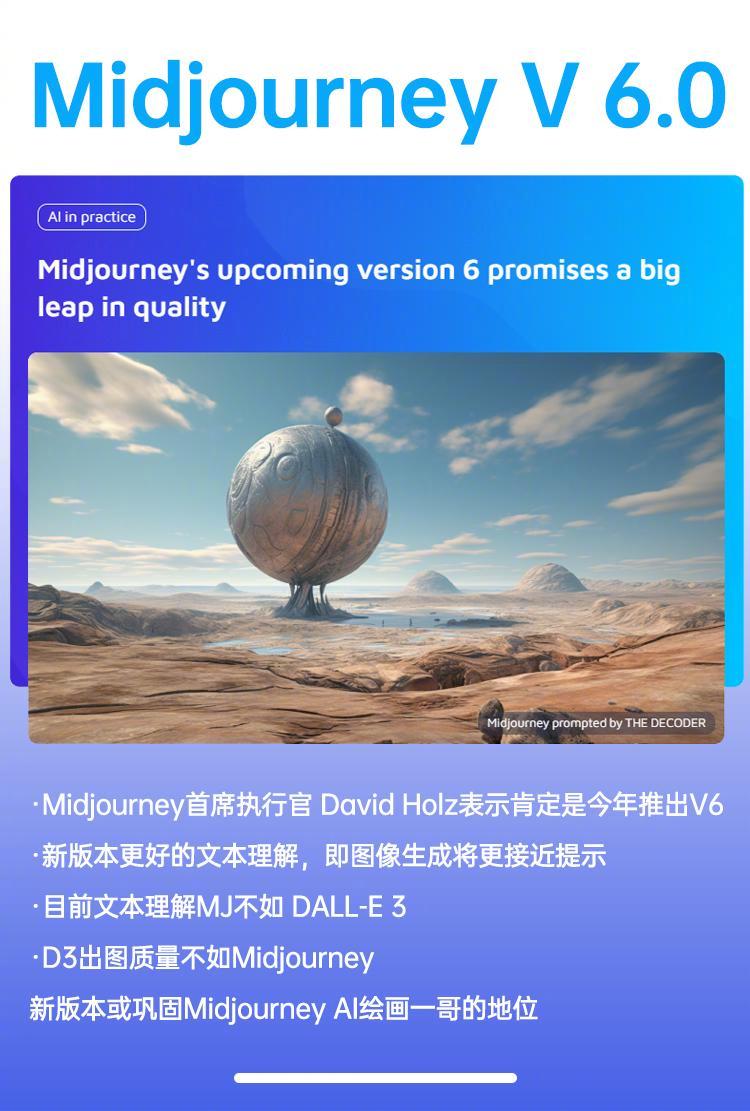 Flux和Midjourney V6哪个写实能力更强,Flux和Midjourney哪个更真实 第1张 Flux和Midjourney V6哪个写实能力更强,Flux和Midjourney哪个更真实 第1张