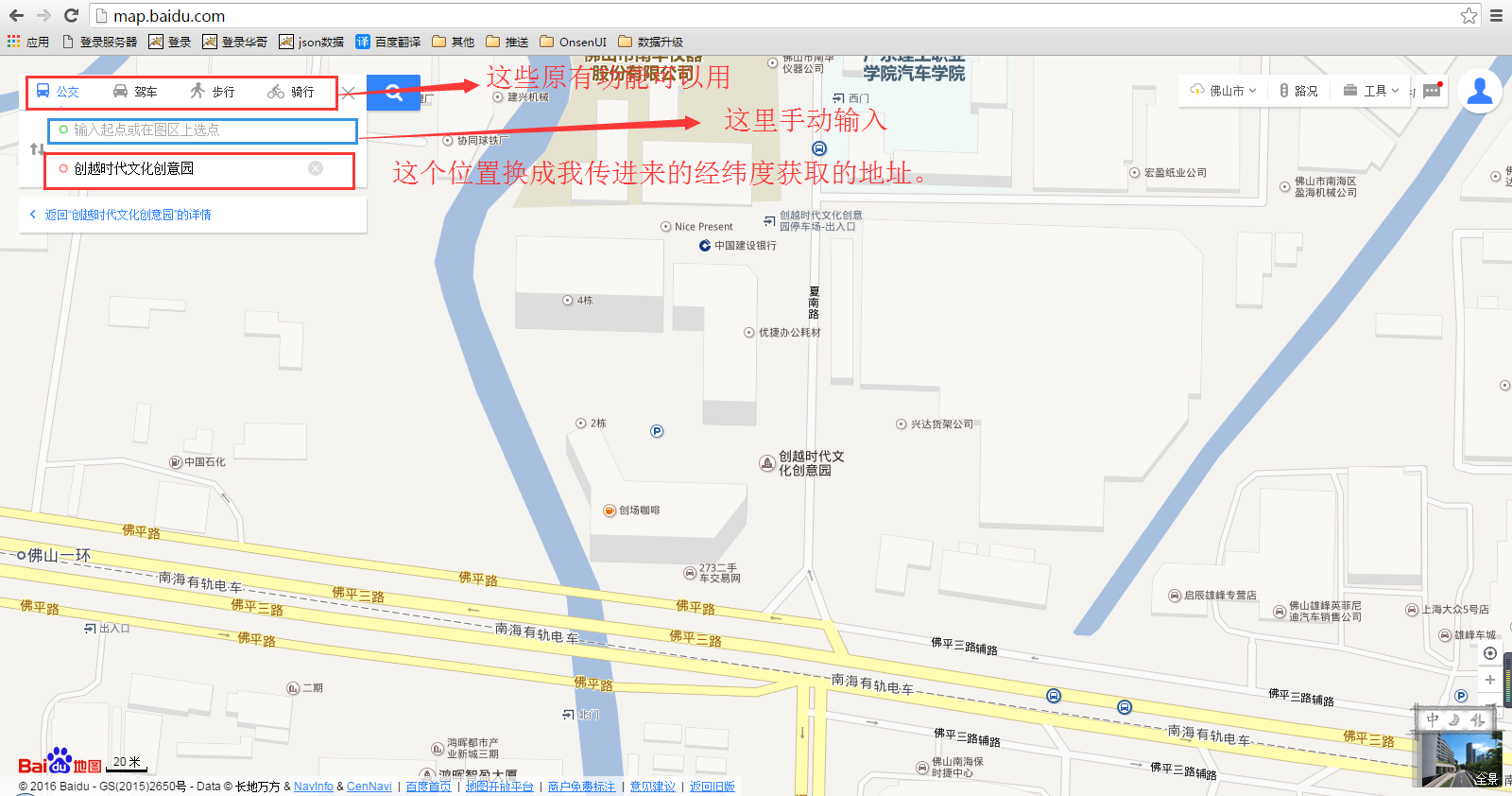 怎么在java中运用百度地图 第2张 怎么在java中运用百度地图 第2张