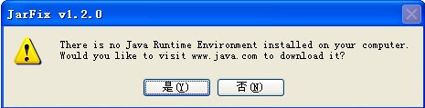 Java jar包修改器具体步骤详解,如何安全有效修改jar包内容? 第2张 Java jar包修改器具体步骤详解,如何安全有效修改jar包内容? 第2张