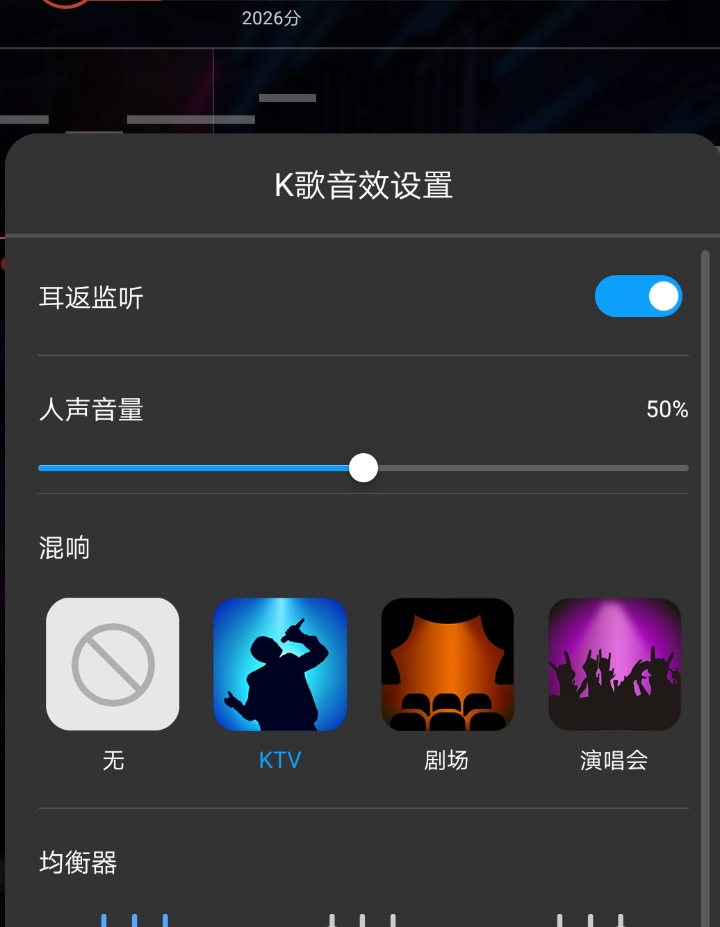 全民K歌用耳机为什么有原唱 第3张 全民K歌用耳机为什么有原唱 第3张