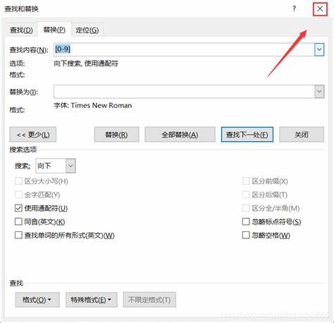 wps为什么改不了新罗马字体 第3张 wps为什么改不了新罗马字体 第3张