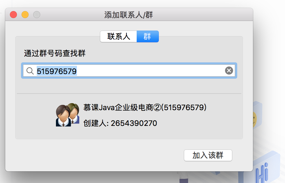 群号为什么有时候搜不到 第2张 群号为什么有时候搜不到 第2张