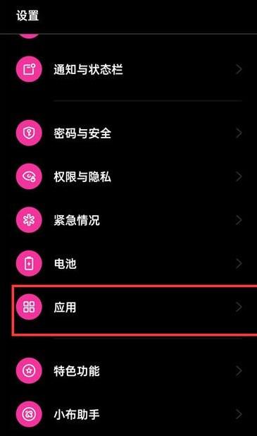 oppo手机为什么微信不显示照片 第2张 oppo手机为什么微信不显示照片 第2张