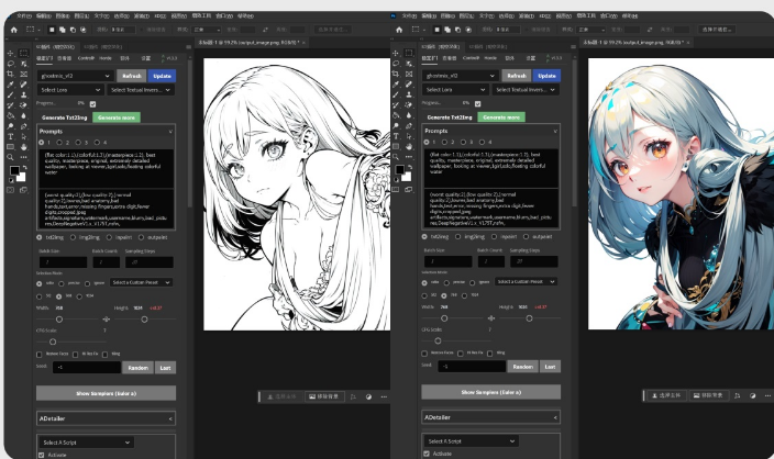 Stable Diffusion怎么给线稿自动上色 第2张 Stable Diffusion怎么给线稿自动上色 第2张