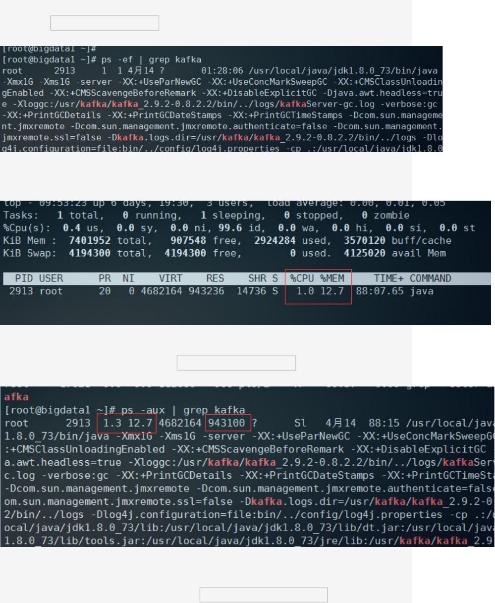 Linux查看内存后如何退出? 第1张 Linux查看内存后如何退出? 第1张