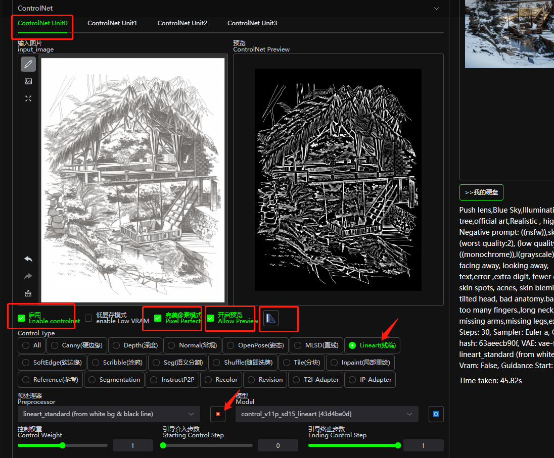 Stable Diffusion怎么给线稿自动上色 第3张 Stable Diffusion怎么给线稿自动上色 第3张