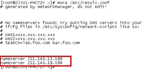 linux服务器如何配置ip 第2张 linux服务器如何配置ip 第2张