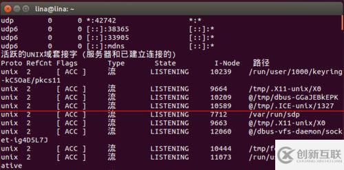 linux 如何关机快照 第3张 linux 如何关机快照 第3张