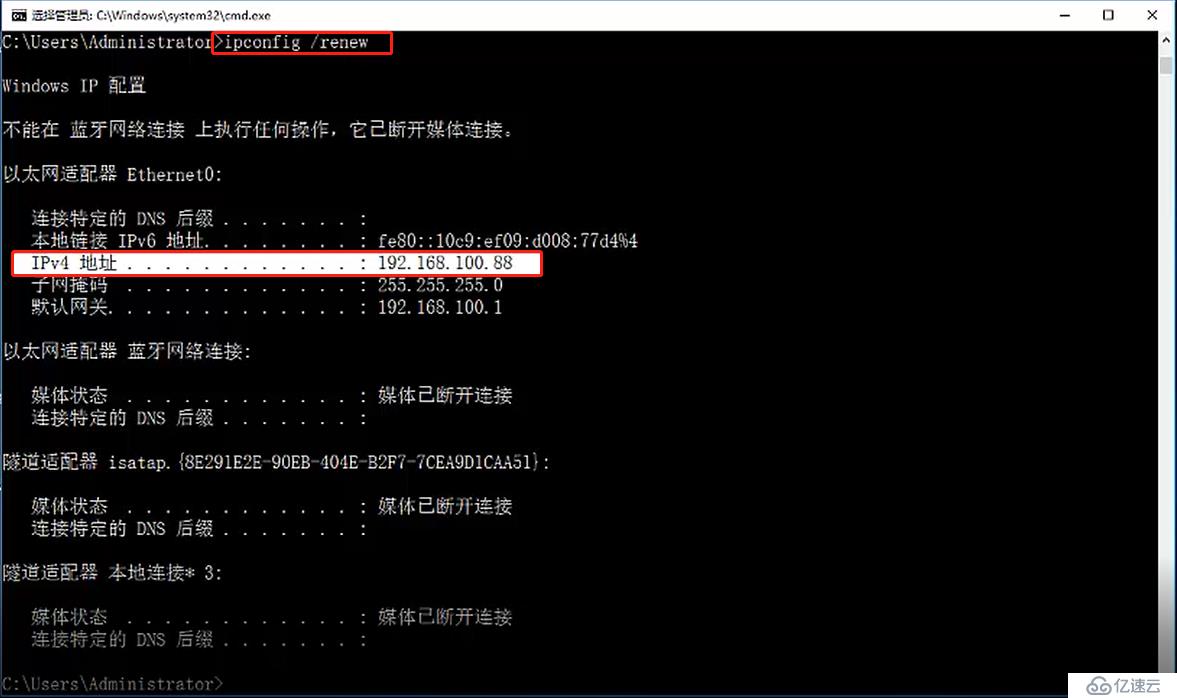 DHCP服务器自动配置,为何有时无法正常分配IP地址? 第3张 DHCP服务器自动配置,为何有时无法正常分配IP地址? 第3张